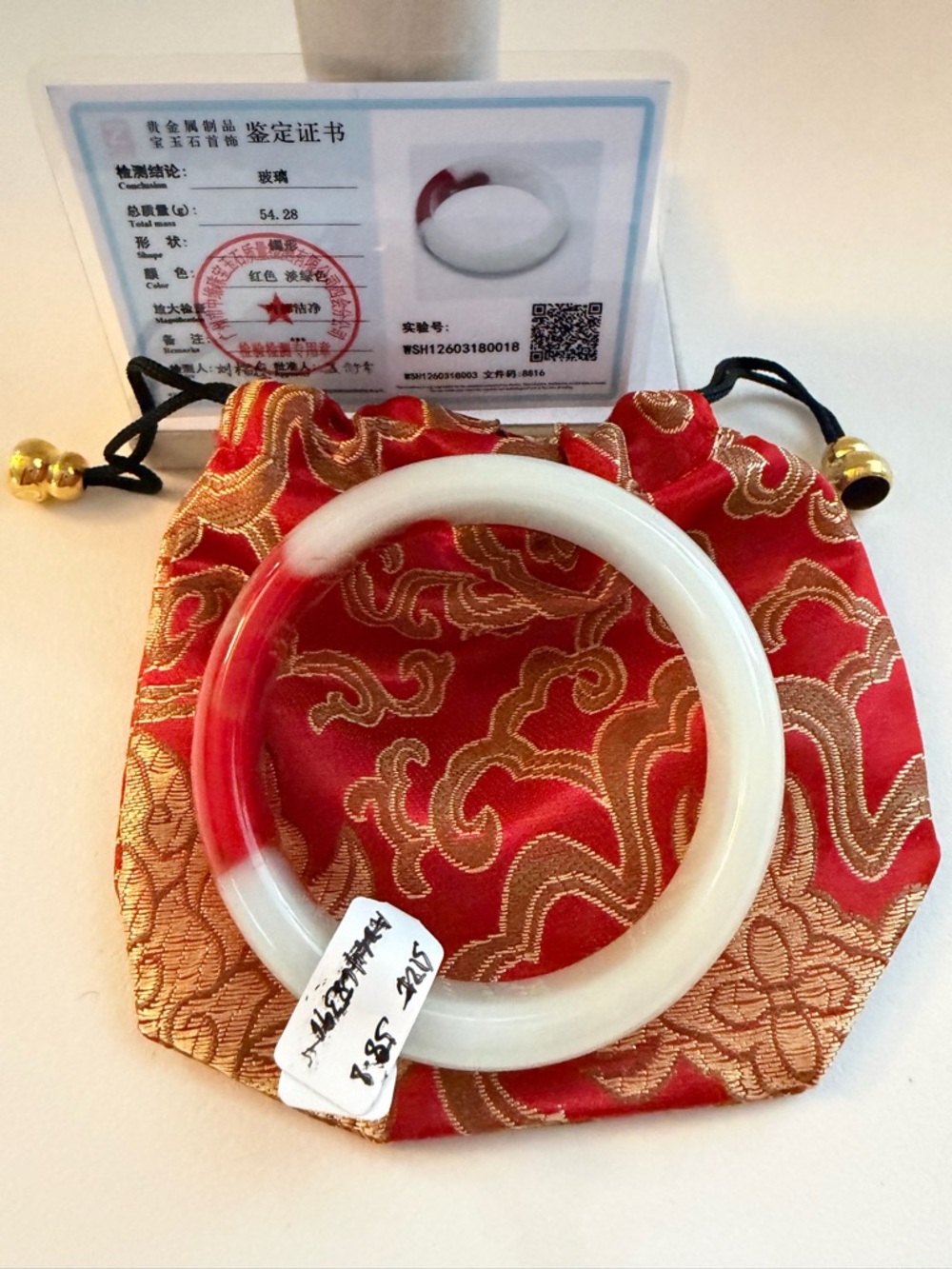 Authentic Icy White and Red Jade Bangle Bracelet - Picture 2 of 8